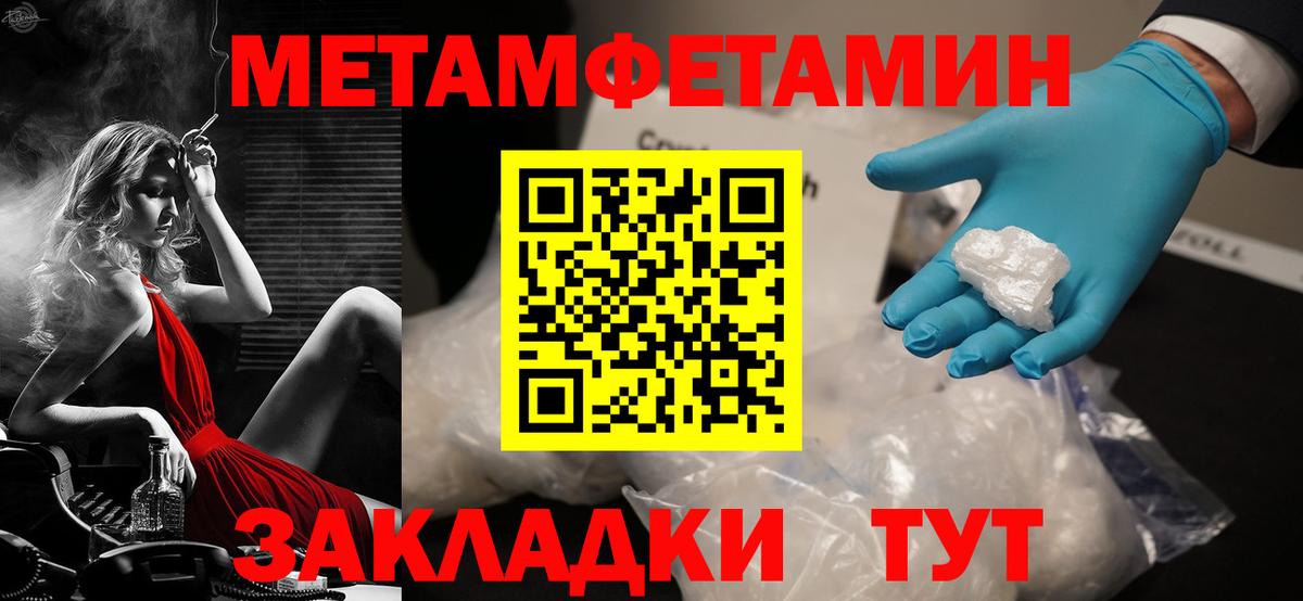 Amphetamine  Амфетамин Premium  Вход с VPN  Новороссийск 