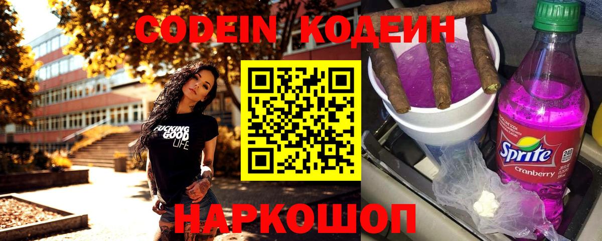 Меф  Гашиш  Каннабис  Вход с VPN  Новороссийск  Мефедрон кристаллы 