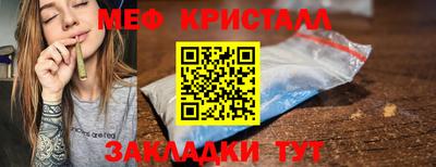 мефедрон VHQ Славгород