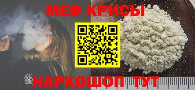 дживик Сланцы