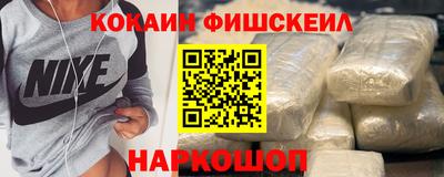 дживик Сланцы