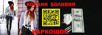 скорость mdpv Славянск-на-Кубани