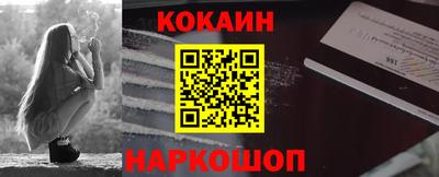 дживик Сланцы
