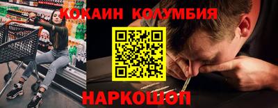 дживик Сланцы
