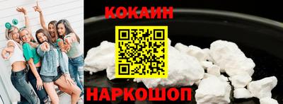 дживик Сланцы