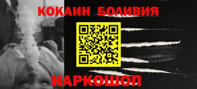 дживик Сланцы