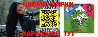 мефедрон VHQ Славгород