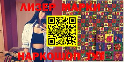 мефедрон VHQ Славгород