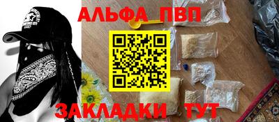 мефедрон VHQ Славгород