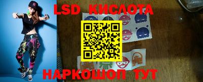 мефедрон VHQ Славгород
