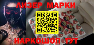 дживик Сланцы