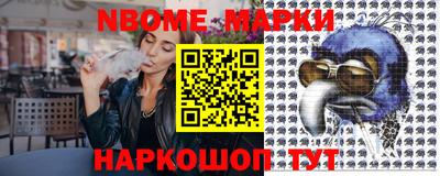 дживик Сланцы