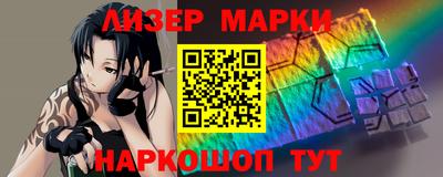 мефедрон VHQ Славгород