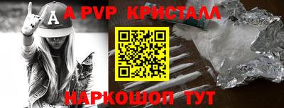 мефедрон VHQ Славгород