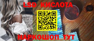 мефедрон VHQ Славгород