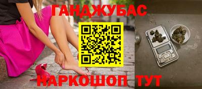 мефедрон VHQ Славгород