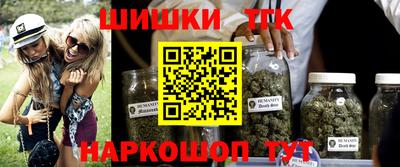 мефедрон VHQ Славгород