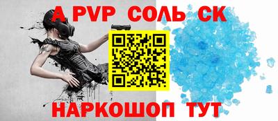 скорость mdpv Славянск-на-Кубани