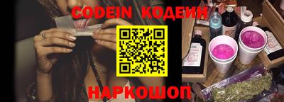мефедрон VHQ Славгород