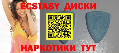 дживик Сланцы