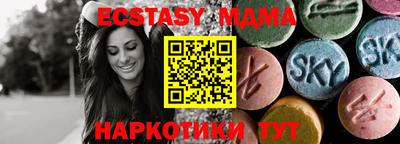 мефедрон VHQ Славгород