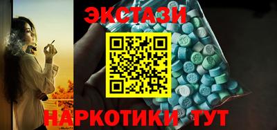 скорость mdpv Славянск-на-Кубани