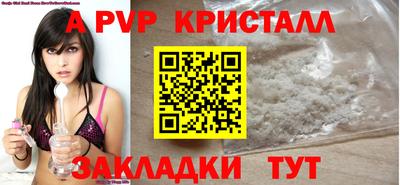 скорость mdpv Славянск-на-Кубани