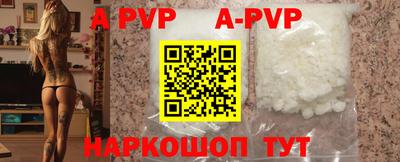 скорость mdpv Славянск-на-Кубани