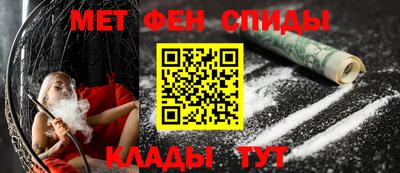 мефедрон VHQ Славгород