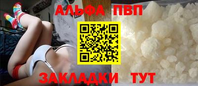 дживик Сланцы