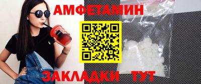 дживик Сланцы