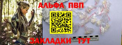 мефедрон VHQ Славгород