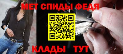 дживик Сланцы