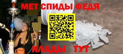 дживик Сланцы