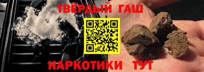 мефедрон VHQ Славгород