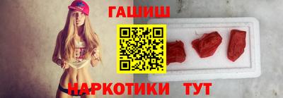 мефедрон VHQ Славгород