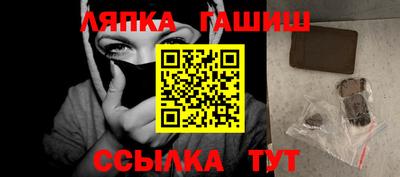 дживик Сланцы