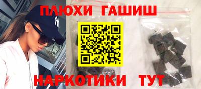 дживик Сланцы