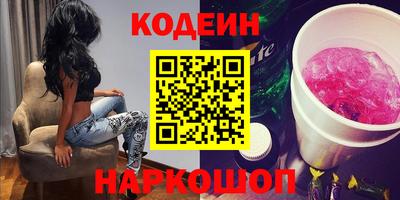 дживик Сланцы