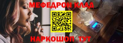 скорость mdpv Славянск-на-Кубани