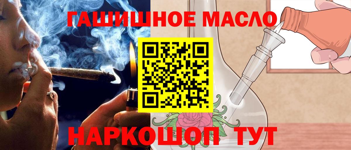 Дистиллят ТГК Wax Новороссийск