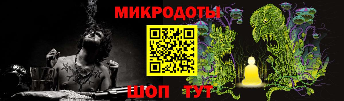 Галлюциногенные грибы Magic Shrooms Новороссийск