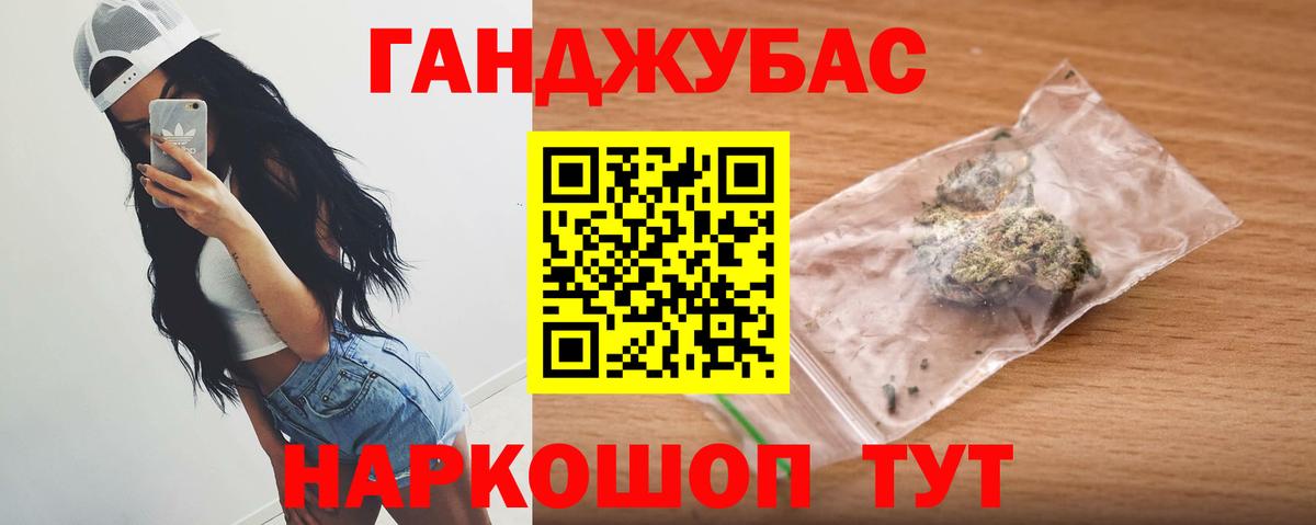 Марихуана тримм  Вход с VPN  Новороссийск  Марихуана VHQ  Канабис семена 
